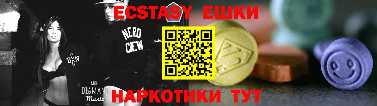 наркота  Экстази Дубай  Экстази таблы  Экстази  Вход с VPN  Анжеро-Судженск 