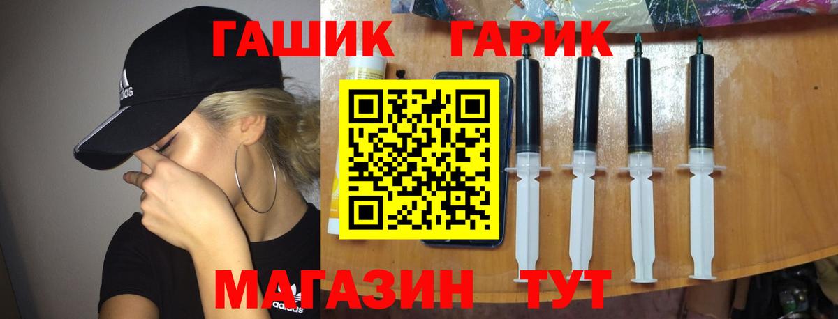 ГАШИШ VHQ  Вход с VPN  ГАШИШ Premium  Анжеро-Судженск 