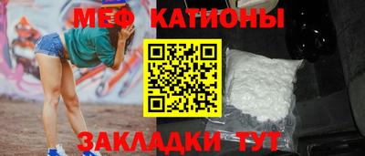 трава Моздок
