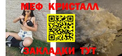 трава Моздок