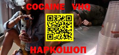 трава Моздок
