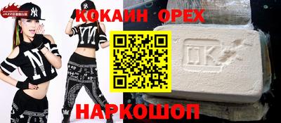 трава Моздок