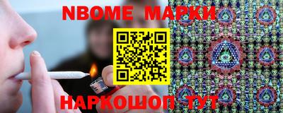 молекула духа Можга