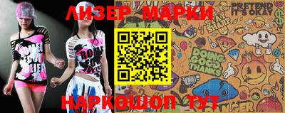 молекула духа Можга