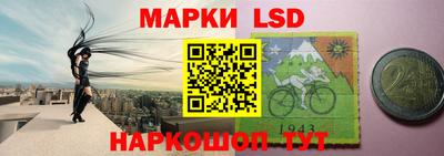 трава Моздок