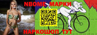 трава Моздок