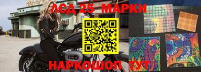 трава Моздок
