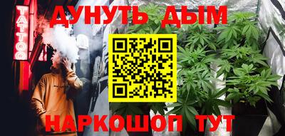 трава Моздок