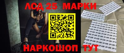 трава Моздок
