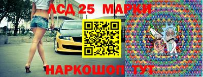 молекула духа Можга