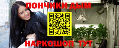 трава Моздок