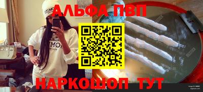 трава Моздок