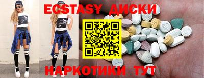 молекула духа Можга