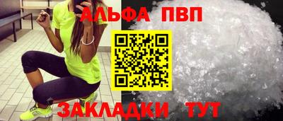 молекула духа Можга