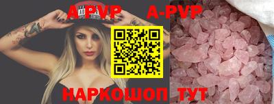 молекула духа Можга