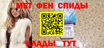молекула духа Можга