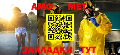 трава Моздок