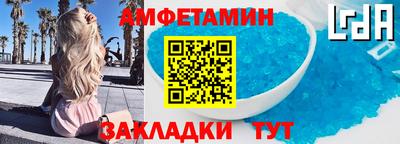 трава Моздок