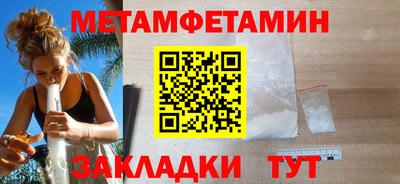 молекула духа Можга