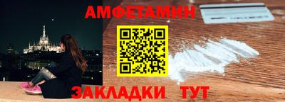 трава Моздок