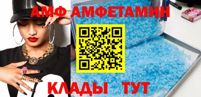 молекула духа Можга