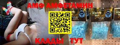 трава Моздок