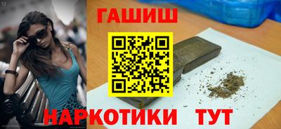 трава Моздок