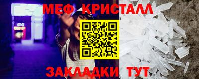 молекула духа Можга