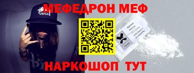 молекула духа Можга