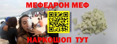 mdpv Можайск