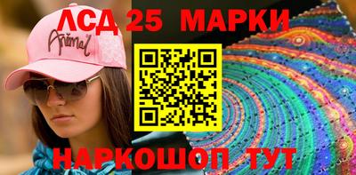 молекула духа Можга