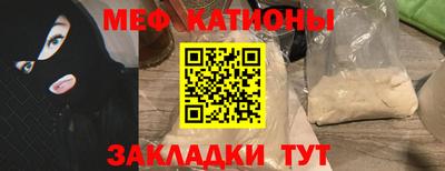 молекула духа Можга