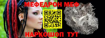 трава Моздок