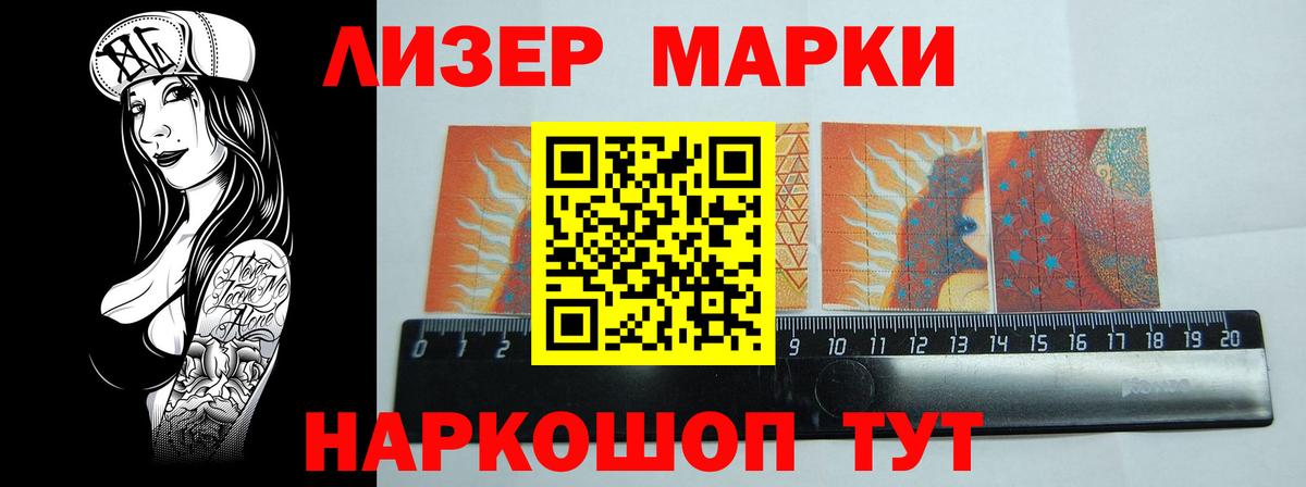 Анжеро-Судженск  Лсд 25 экстази ecstasy  LSD-25 экстази кислота  Вход с VPN 