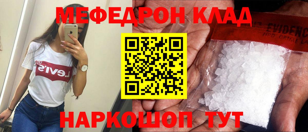 МЕФ  Анжеро-Судженск