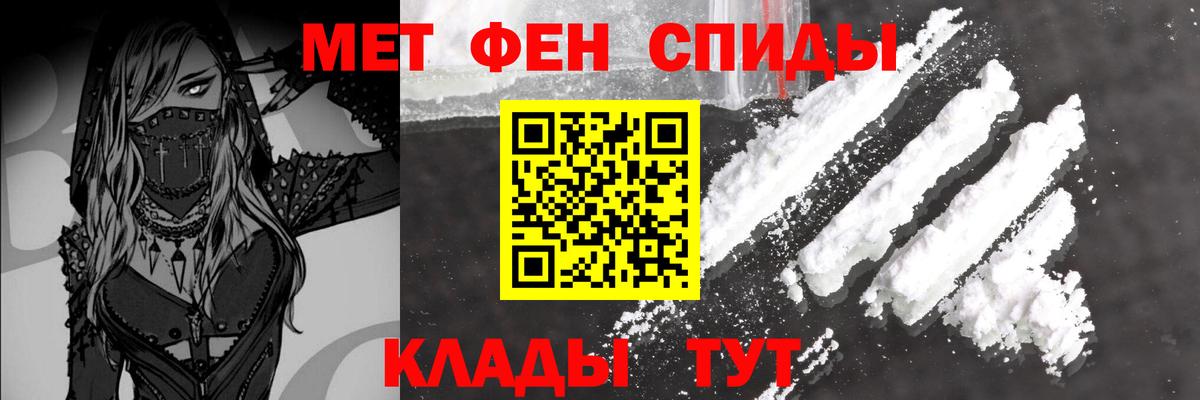 Метамфетамин Methamphetamine Анжеро-Судженск
