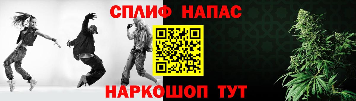 Анжеро-Судженск  МАРИХУАНА план  Вход с VPN  Бошки Шишки марихуана  Конопля индика 